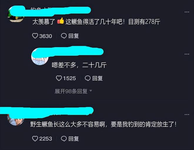 湖南钓友在洞庭湖钓到28斤老鳜鱼网友：这体型都快赶上煤气罐了(图3)