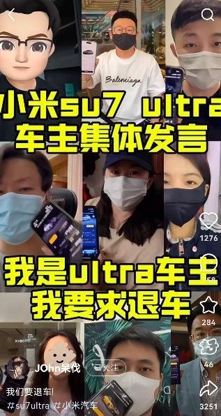 小米SU7Ultra风波升级！数百名消费者寻求新解决方案律师：若认定虚假宣传可要求退还定金(图2)