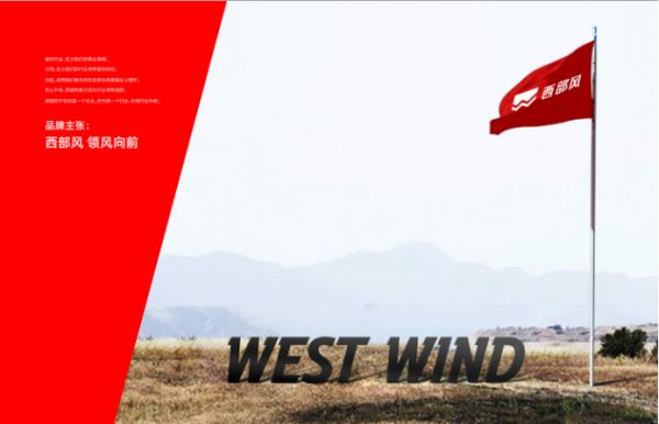 西部风老坛窝料：千年古法赋能领跑垂钓饵料新纪元(图6)