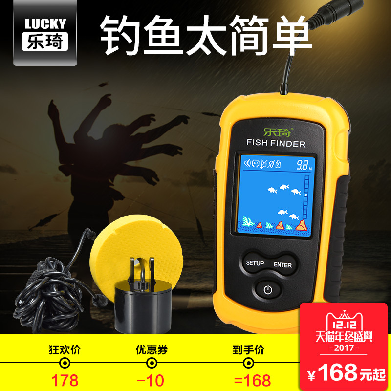 智能渔具与装备自动化pptx(图1)