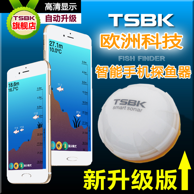 智能渔具硬件实现优先出版(图1)