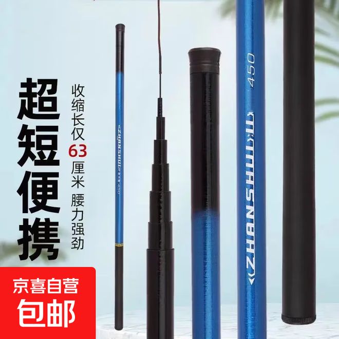 溪流野钓必备！这5款轻硬鱼竿让你秒变钓鱼高手(图5)