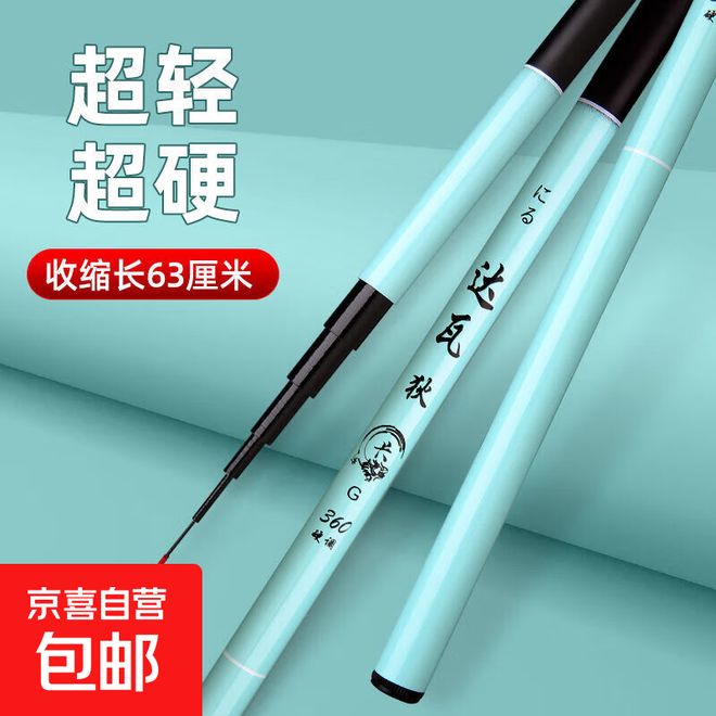 溪流野钓必备！这5款轻硬鱼竿让你秒变钓鱼高手(图4)