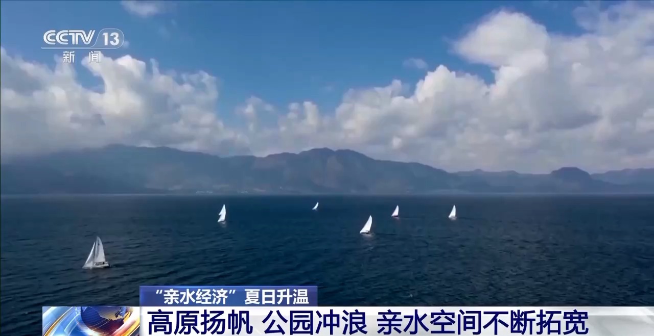 一块板撬动10亿市场！“亲水经济”爆火玩出夏日新热度(图5)