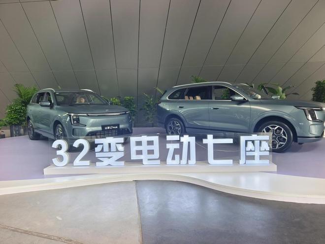 全家旅行小房车捷途山海L7PLUS带电出发1199万起(图1)