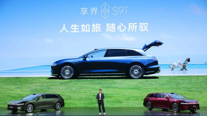 24小时大订7500台为何偏偏是享界S9T抓住了旅行车爆发前夜的市场良机？(图5)