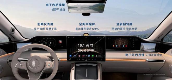 24小时大订7500台为何偏偏是享界S9T抓住了旅行车爆发前夜的市场良机？(图6)