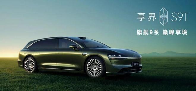 24小时大订7500台为何偏偏是享界S9T抓住了旅行车爆发前夜的市场良机？(图4)