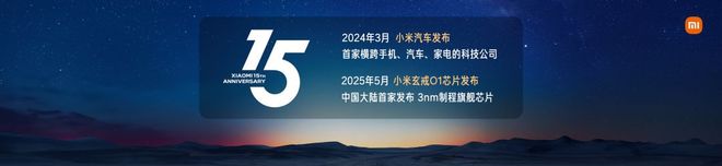 雷军：你只管努力其他的交给天意(图2)