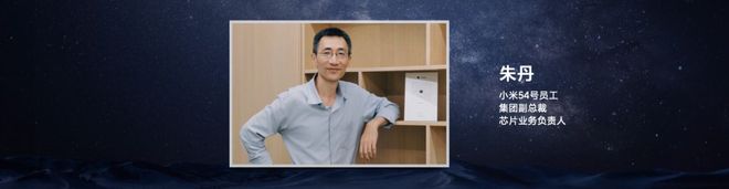 雷军：你只管努力其他的交给天意(图5)