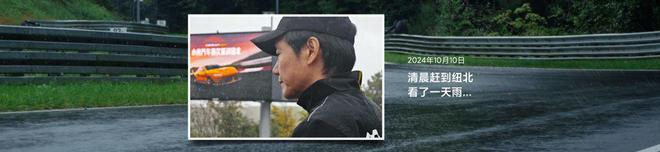 雷军：你只管努力其他的交给天意(图11)