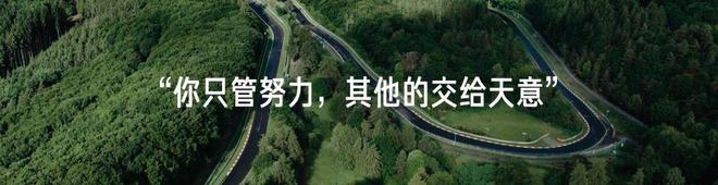 雷军：你只管努力其他的交给天意(图12)