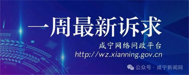 举报属实！相关部门：已下达整改通知书(图1)