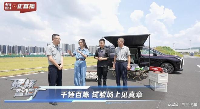 十一全家出游MPV怎么选？星海V9终结出行焦虑(图2)