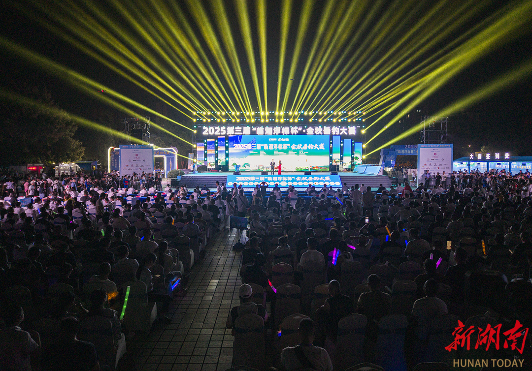 举办这场顶级垂钓赛事——临湘的底气是什么？@湖南日报(图1)