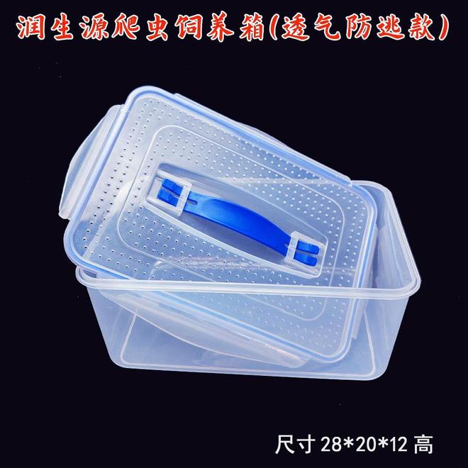钓鱼人必备！透气蚯蚓养殖箱让活饵保存更轻松(图1)