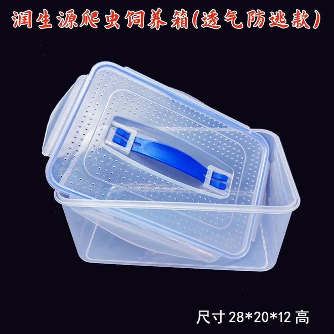 钓鱼人必备！透气蚯蚓养殖箱让活饵保存更轻松(图2)