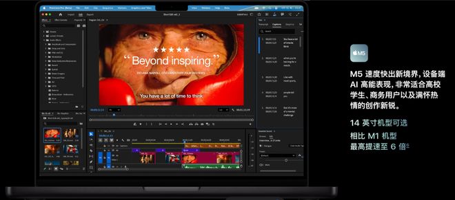 苹果M5「夜袭」高通英特尔！AI算力狂飙400%Pro三剑客火速上新(图3)