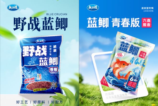 权威认证！龙王恨钓鱼饵销量夺冠背后的品牌硬实力(图2)