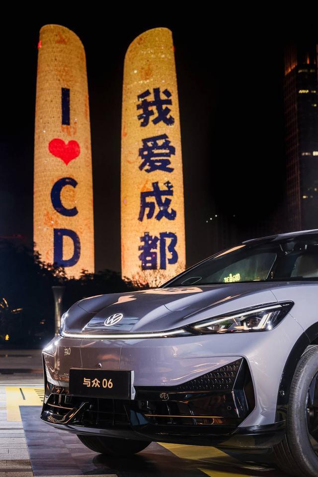 “与众淘金季”登陆成都！15英寸智能座舱+双十一万元权益潮趣秋游打卡双子塔(图1)