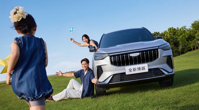 安全、空间、智能都有！全新博越选哪款最合适？(图7)