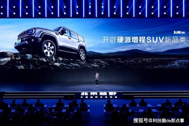 硬派增程SUV交付突破3万台(图1)