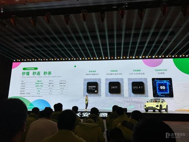 零跑A10至境世家领衔广州车展值得关注新车(图26)