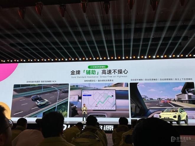 零跑A10至境世家领衔广州车展值得关注新车(图29)