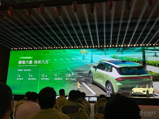 零跑A10至境世家领衔广州车展值得关注新车(图28)