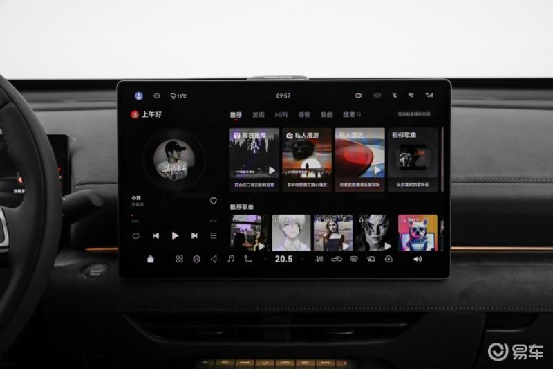 广州车展重点新车前瞻(下)全新RAV4荣放长安启源Q05领衔(图44)