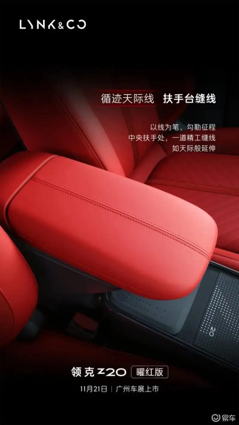 广州车展重点新车前瞻(下)全新RAV4荣放长安启源Q05领衔(图60)