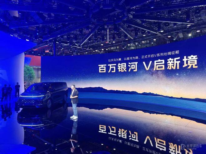 别克至境世家吉利银河V900领衔2025款广州车展重磅MPV汇总(图7)