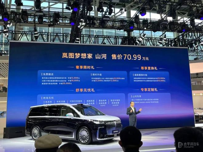 别克至境世家吉利银河V900领衔2025款广州车展重磅MPV汇总(图23)