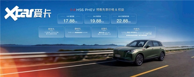 热门20万级中大型SUV盘点谁才是最合适的选择？(图1)