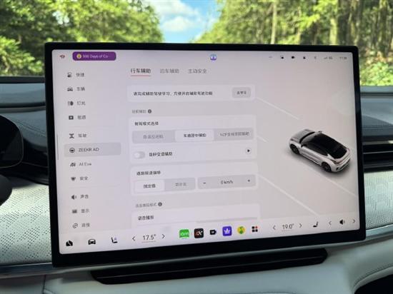 试驾焕新极氪001：不止猎装优雅还有进化(图14)