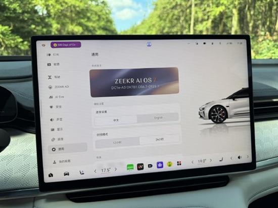 试驾焕新极氪001：不止猎装优雅还有进化(图13)