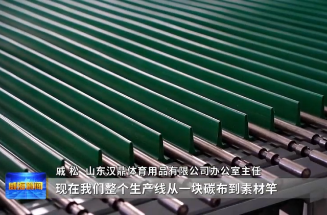 四中全会精神在基层聚“链”成势环翠钓具向新而行(图2)