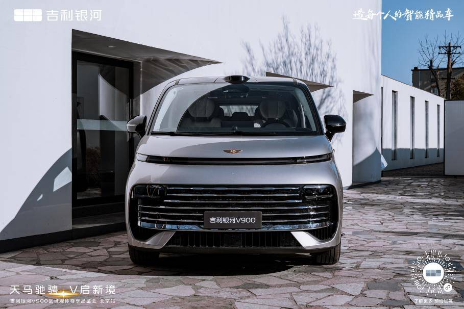 撕碎MPV后排歧视！吉利银河V900三排平权+魔鬼碰撞破局(图1)