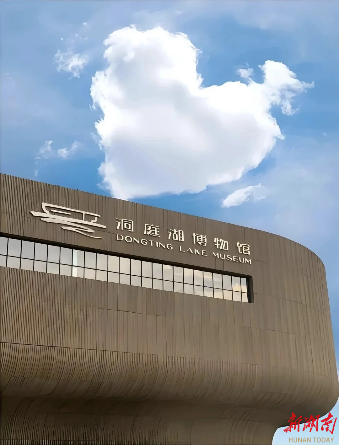 岳阳元旦终极攻略！无人机跨年+现实寻宝+限定集章嗨玩三天不重样！(图1)