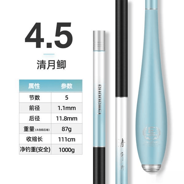 光威钓鱼竿评测：推荐6款超轻超硬钓鱼竿钓友必看(图6)