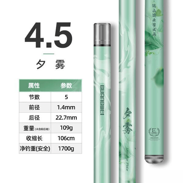 光威钓鱼竿评测：推荐6款超轻超硬钓鱼竿钓友必看(图9)