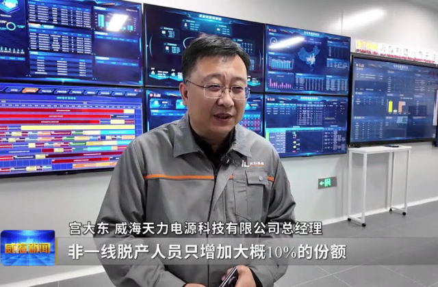 2025回顾·经济大事记数字赋能破壁前行(图2)