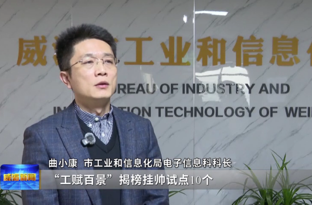 2025回顾·经济大事记数字赋能破壁前行(图3)