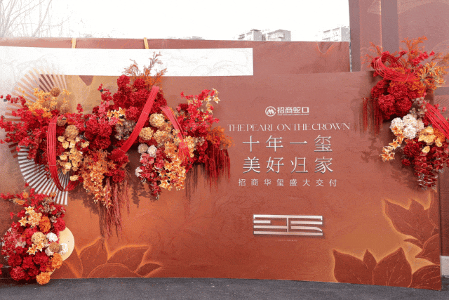 全佛山最有钱的业主迎来高光时刻(图3)