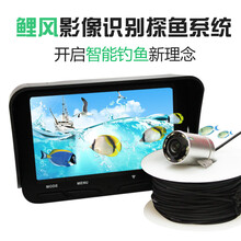 一种新型智能钓鱼器(图1)