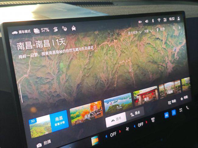 硬派偏执与全场景再造的对撞——智趣烈马VS方程豹豹5(图5)