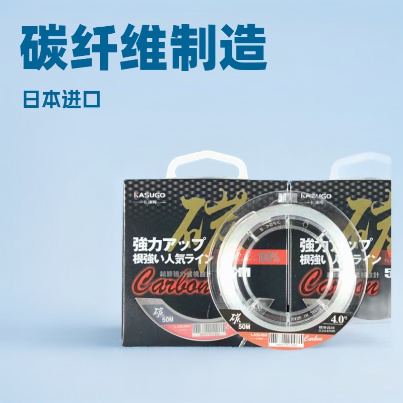 碳线是什么意思？