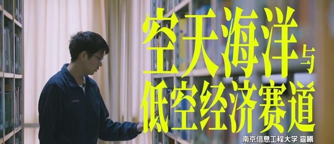 汪涵挖来海外人才!湖南卫视创业综艺《夺金2026》3月1日开播(图3)