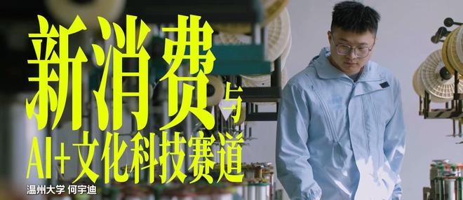 汪涵挖来海外人才!湖南卫视创业综艺《夺金2026》3月1日开播(图2)