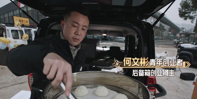 汪涵带省委书记亲笔信赴美挖人《夺金2026》展现湖南“青”和力(图3)